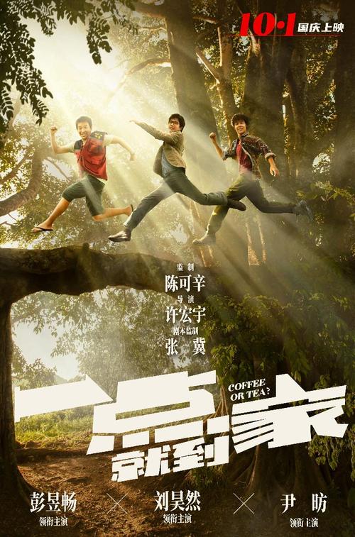 夏延办理假ID